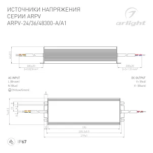 Блок питания ARPV-48300-A (48V, 6.25A, 300W) (Arlight, IP67 Металл, 3 года)
