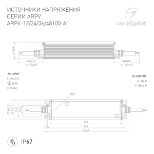 Блок питания ARPV-24100-A1 (24V, 4.16A, 100W) (Arlight, IP67 Металл, 3 года)